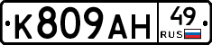 %D0%9A809%D0%90%D0%9D49