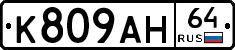 %D0%9A809%D0%90%D0%9D64