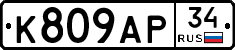 %D0%9A809%D0%90%D0%A034
