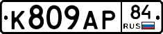 %D0%9A809%D0%90%D0%A084