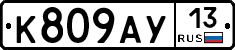 %D0%9A809%D0%90%D0%A313