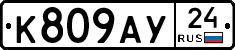 %D0%9A809%D0%90%D0%A324