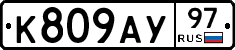 %D0%9A809%D0%90%D0%A397