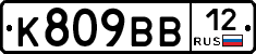 %D0%9A809%D0%92%D0%9212