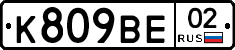 %D0%9A809%D0%92%D0%9502