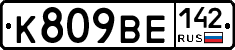 %D0%9A809%D0%92%D0%95142