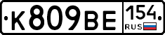 %D0%9A809%D0%92%D0%95154