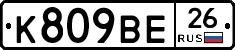 %D0%9A809%D0%92%D0%9526