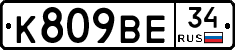 %D0%9A809%D0%92%D0%9534