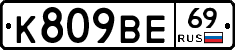 %D0%9A809%D0%92%D0%9569