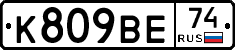 %D0%9A809%D0%92%D0%9574