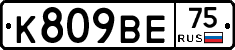 %D0%9A809%D0%92%D0%9575