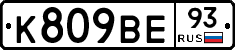 %D0%9A809%D0%92%D0%9593