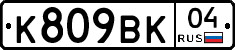 %D0%9A809%D0%92%D0%9A04