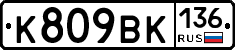 %D0%9A809%D0%92%D0%9A136