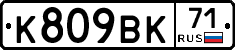 %D0%9A809%D0%92%D0%9A71
