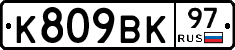 %D0%9A809%D0%92%D0%9A97