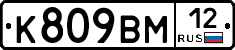 %D0%9A809%D0%92%D0%9C12