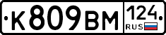 %D0%9A809%D0%92%D0%9C124