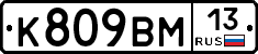%D0%9A809%D0%92%D0%9C13