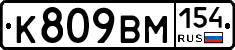 %D0%9A809%D0%92%D0%9C154