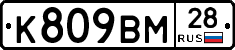 %D0%9A809%D0%92%D0%9C28