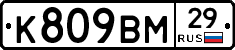 %D0%9A809%D0%92%D0%9C29