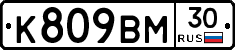 %D0%9A809%D0%92%D0%9C30