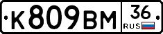 %D0%9A809%D0%92%D0%9C36