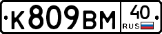 %D0%9A809%D0%92%D0%9C40