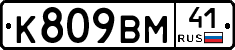 %D0%9A809%D0%92%D0%9C41