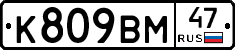 %D0%9A809%D0%92%D0%9C47