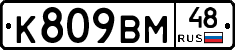 %D0%9A809%D0%92%D0%9C48