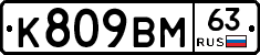 %D0%9A809%D0%92%D0%9C63