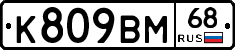 %D0%9A809%D0%92%D0%9C68