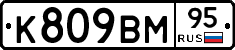 %D0%9A809%D0%92%D0%9C95