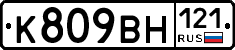 %D0%9A809%D0%92%D0%9D121