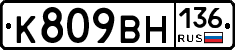 %D0%9A809%D0%92%D0%9D136