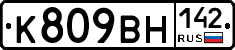 %D0%9A809%D0%92%D0%9D142