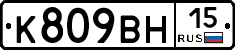 %D0%9A809%D0%92%D0%9D15