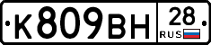 %D0%9A809%D0%92%D0%9D28