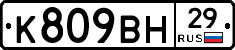 %D0%9A809%D0%92%D0%9D29