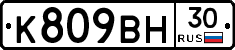 %D0%9A809%D0%92%D0%9D30