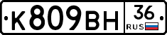 %D0%9A809%D0%92%D0%9D36