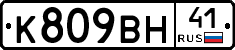 %D0%9A809%D0%92%D0%9D41