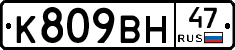 %D0%9A809%D0%92%D0%9D47