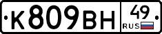 %D0%9A809%D0%92%D0%9D49