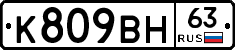 %D0%9A809%D0%92%D0%9D63