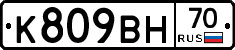 %D0%9A809%D0%92%D0%9D70
