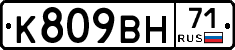 %D0%9A809%D0%92%D0%9D71